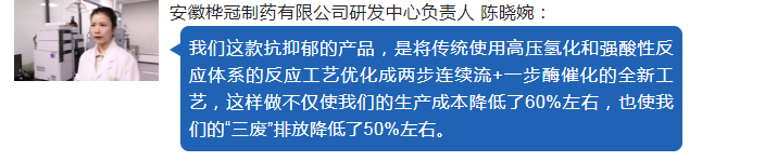 【开好局 起好步】科技创新助企实现“开门红”