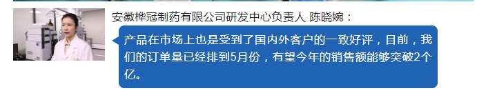 【开好局 起好步】科技创新助企实现“开门红”