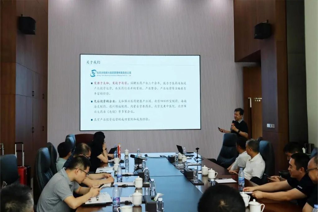 立足新起点，开创新局面 2023年京宇集团第二次股东会议在保兴产业园顺利召开