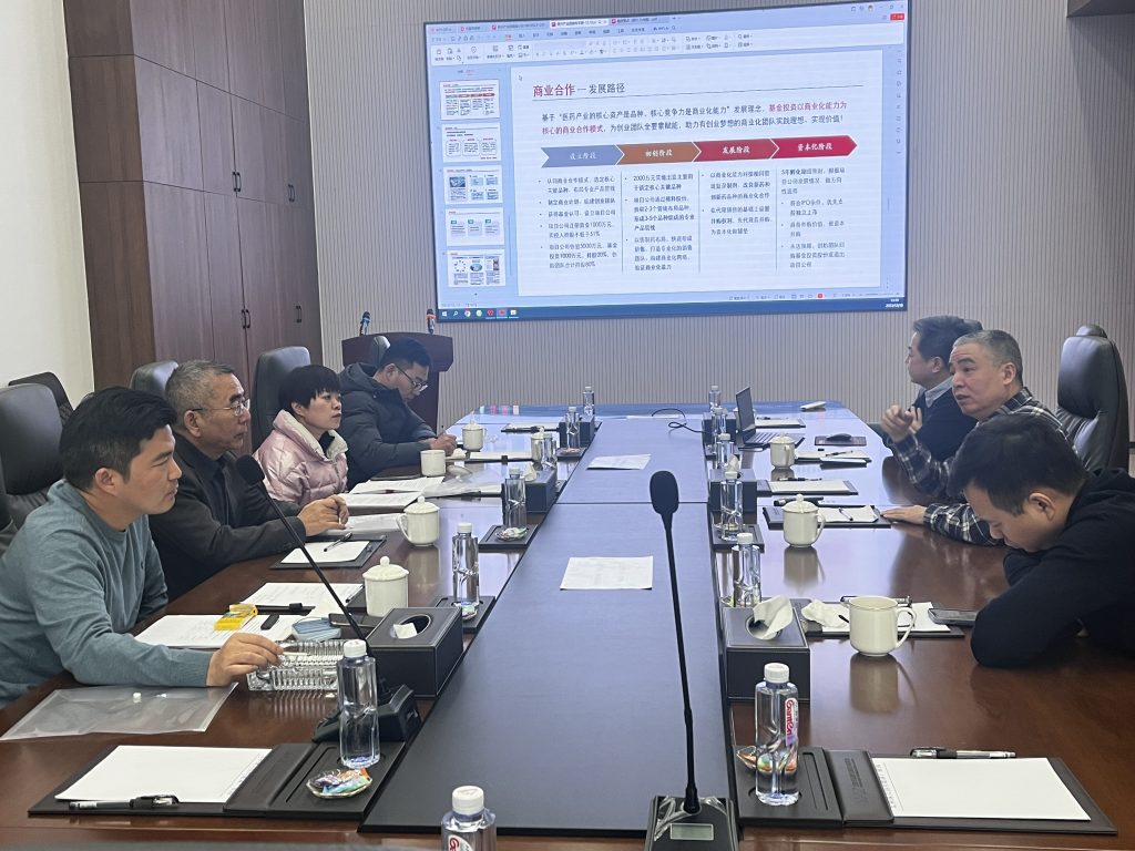 共绘发展同心圆、奏响合作最强音！| 南京华威医药管理层赴保兴产业园考察交流、洽谈合作