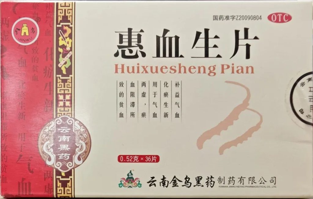 产业基金2500万元助力太和药商华丽转身，全资收购云南百年老字号！为太和医药产业发展注入新动力！