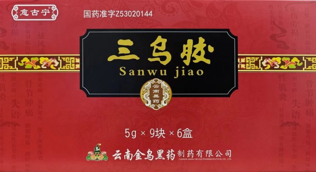 产业基金2500万元助力太和药商华丽转身，全资收购云南百年老字号！为太和医药产业发展注入新动力！