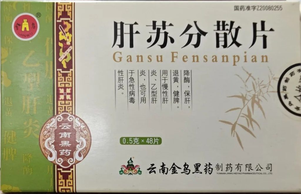 产业基金2500万元助力太和药商华丽转身，全资收购云南百年老字号！为太和医药产业发展注入新动力！