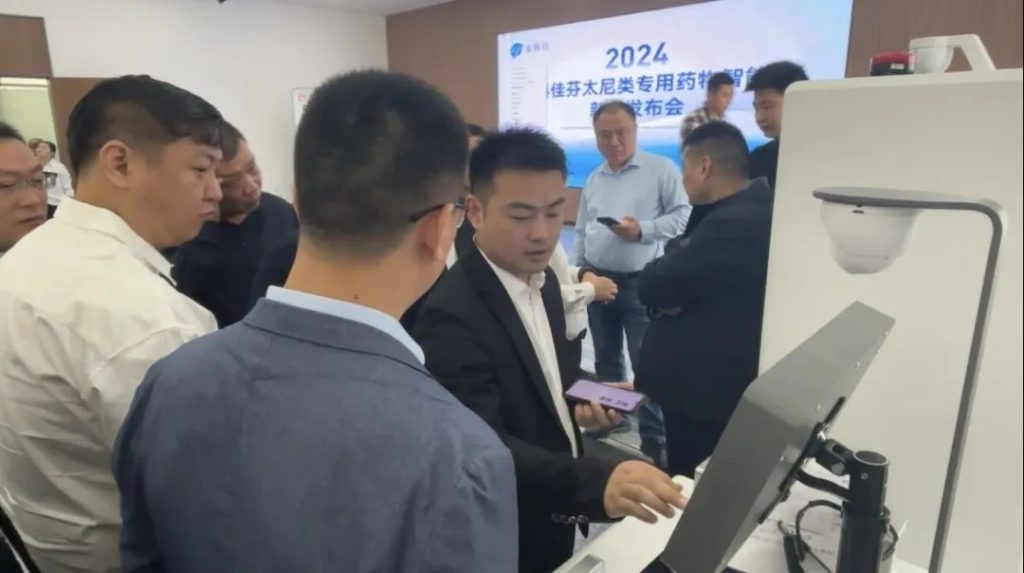 泰科佳科技芬太尼智能柜新品发布会取得圆满成功！