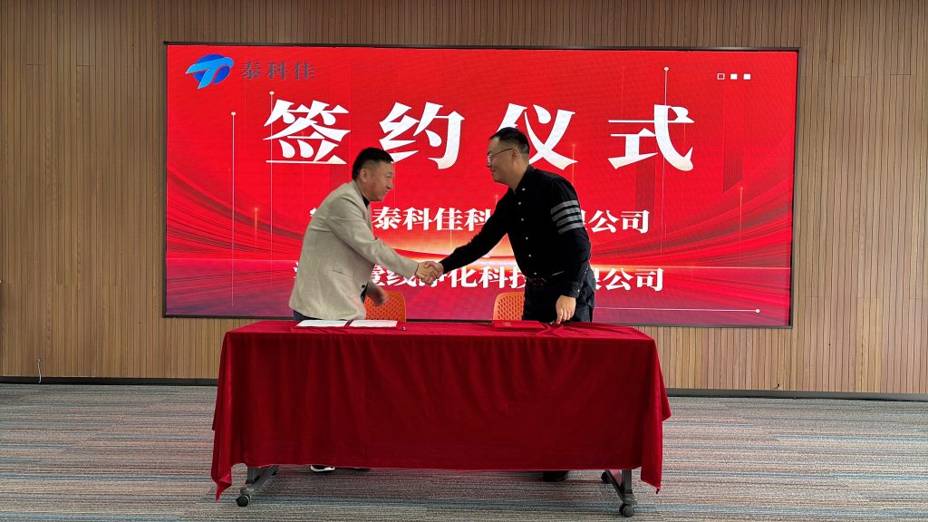 泰科佳科技芬太尼智能柜新品发布会取得圆满成功！