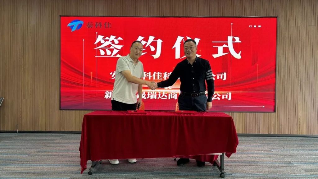 泰科佳科技芬太尼智能柜新品发布会取得圆满成功！