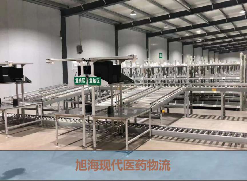 产业共同体启新篇之一：保兴产业园与旭海医药开展战略互访，共筑医药生态体系新未来！