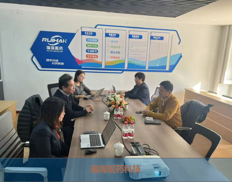 产业共同体启新篇之一：保兴产业园与旭海医药开展战略互访，共筑医药生态体系新未来！