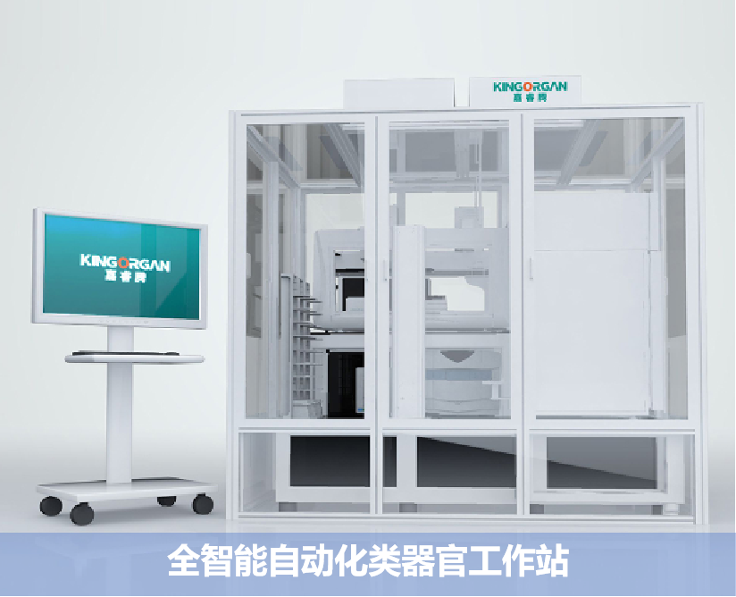 产业共同体启新篇之二：保兴医药健康产业园走进重庆嘉士腾医药！