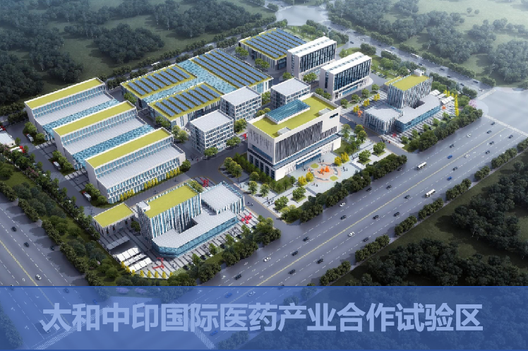产业共同体启新篇之二：保兴医药健康产业园走进重庆嘉士腾医药！