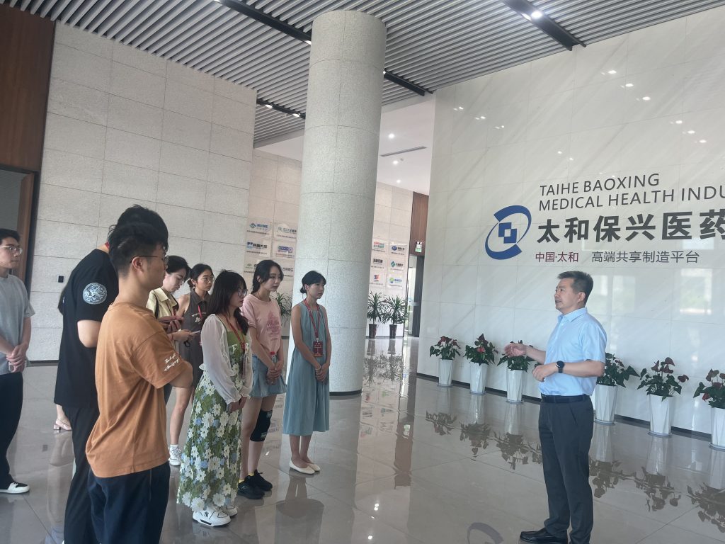 北京大学“力行计划”博士团队赴保兴医药健康产业园考察交流，探索产教融合新蓝图！